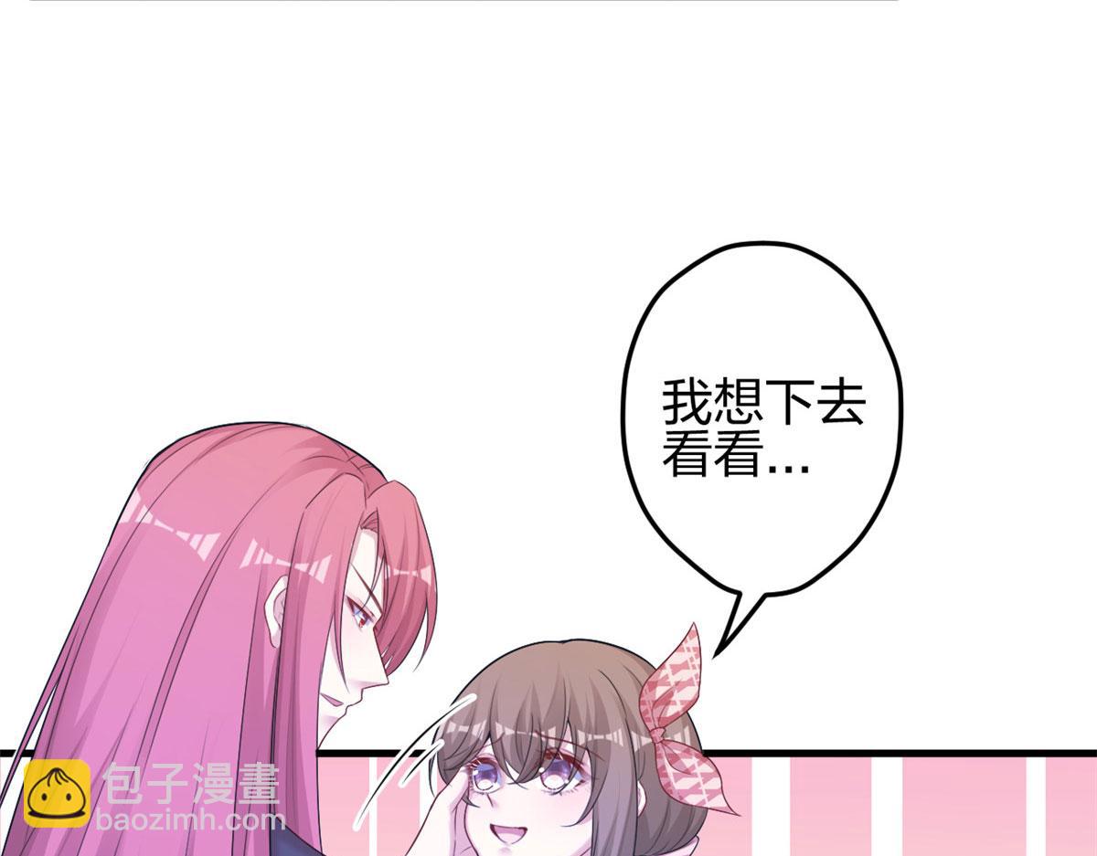 381(1/2)-第383话