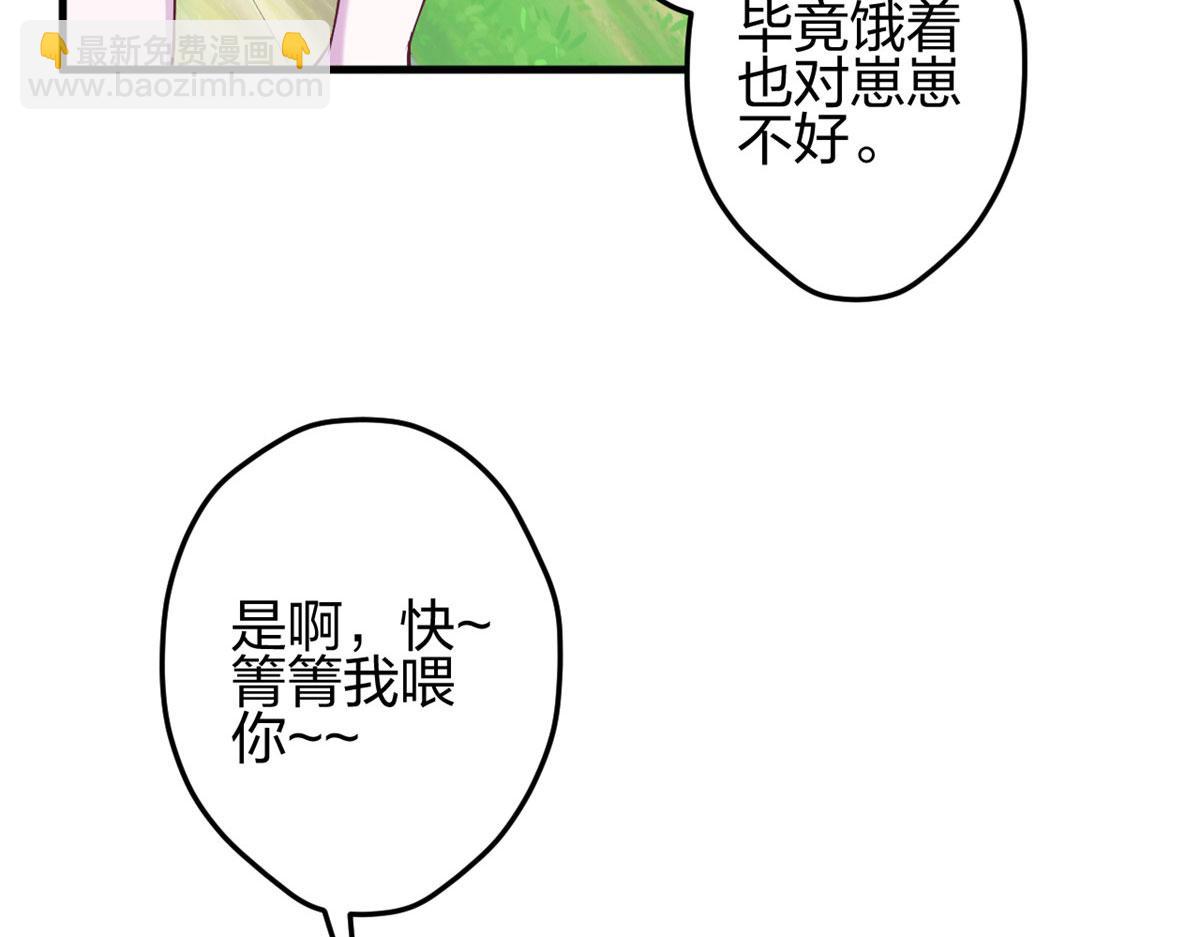 381(1/2)-第383话