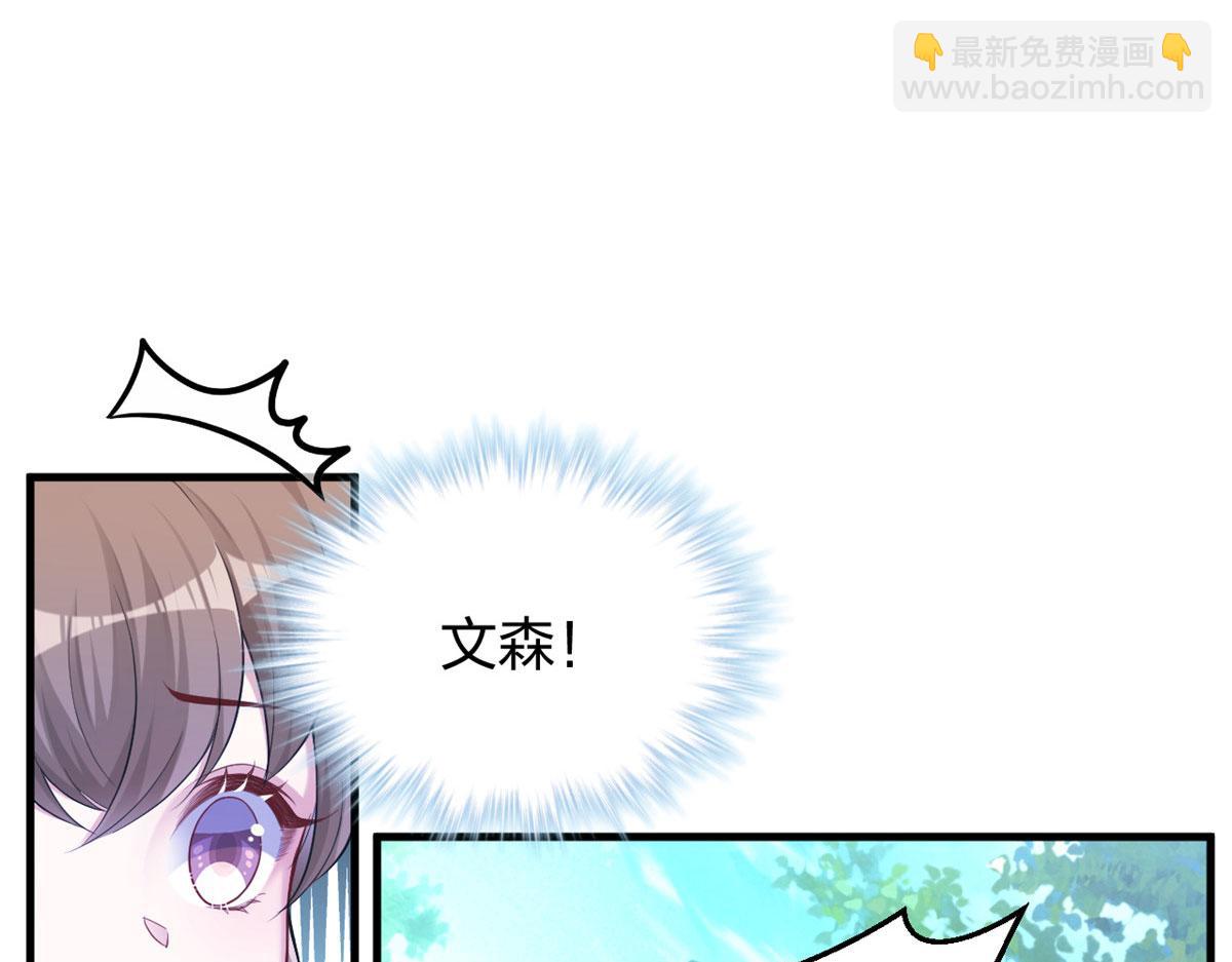 381(1/2)-第383话