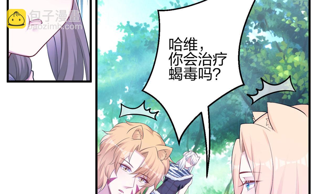 381(1/2)-第383话