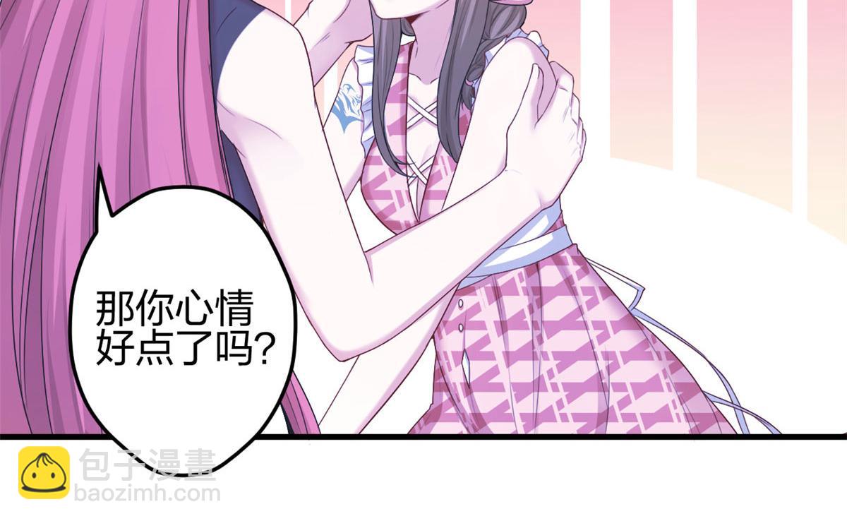 381(1/2)-第383话