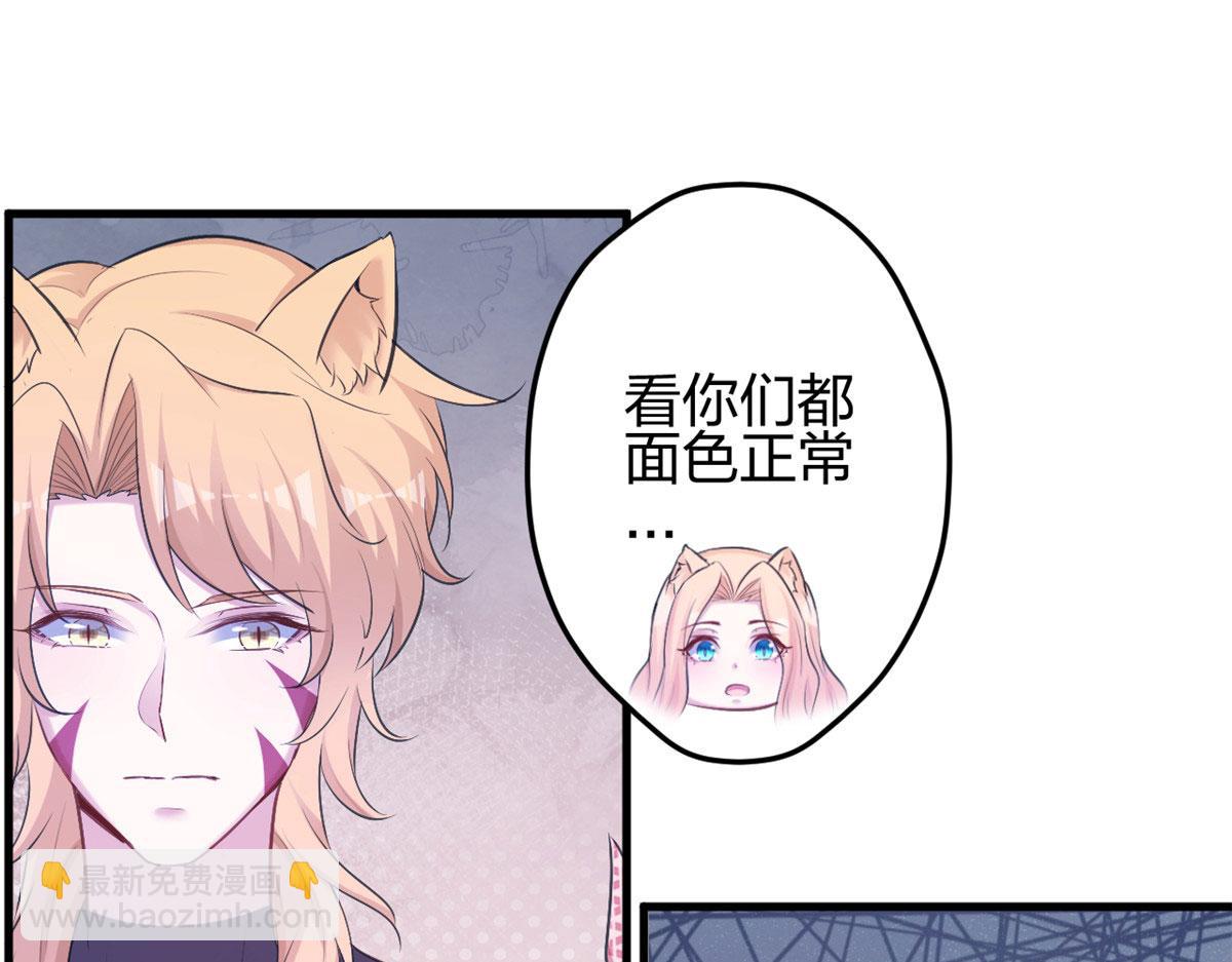 381(1/2)-第383话