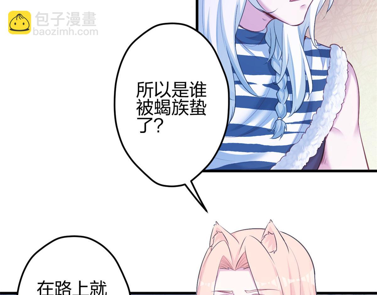 381(1/2)-第383话