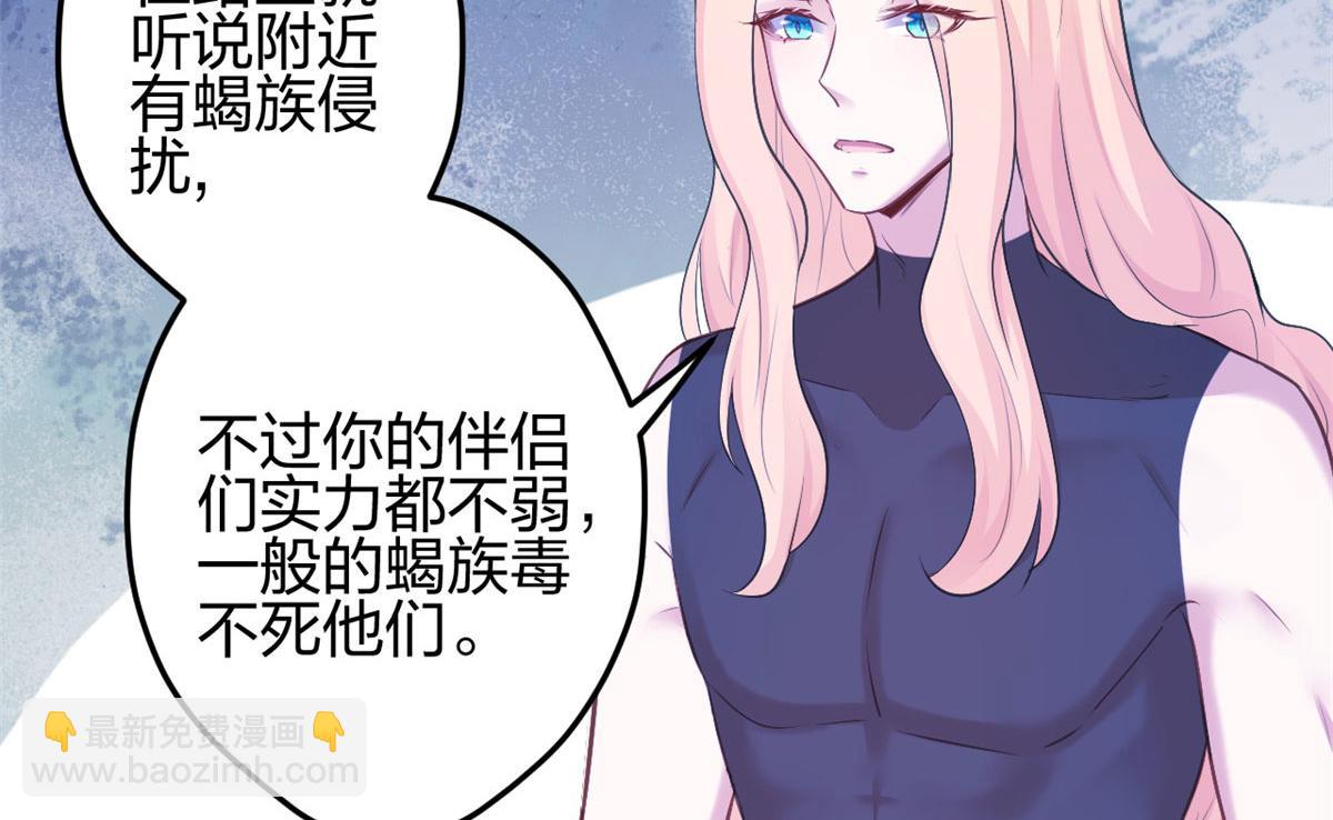 381(1/2)-第383话