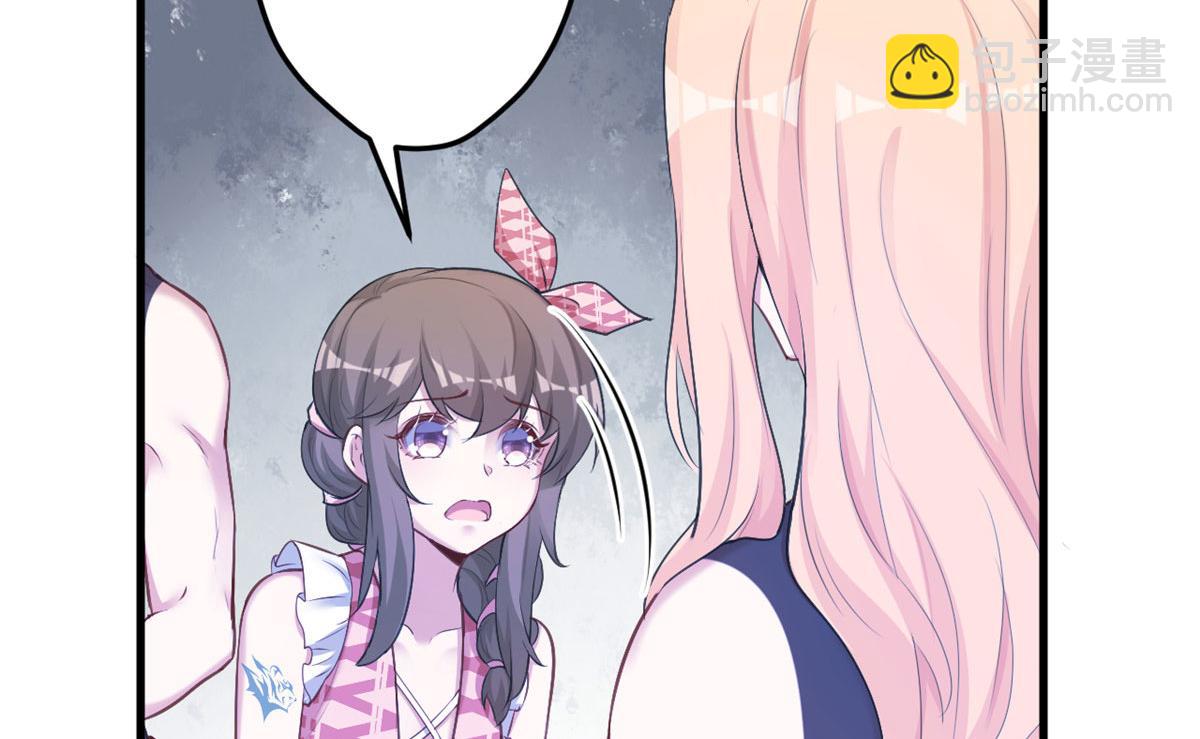 381(1/2)-第383话