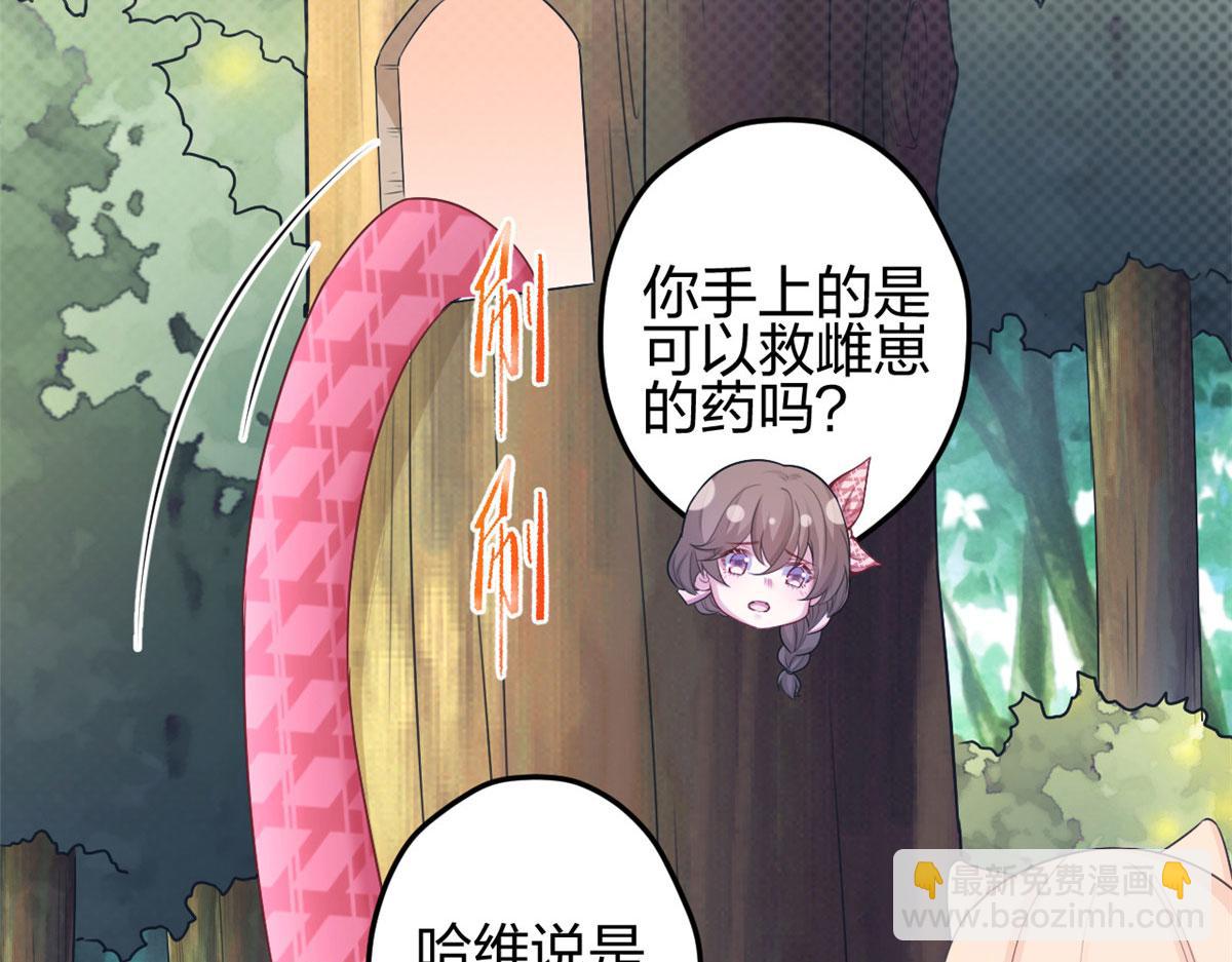 381(1/2)-第383话