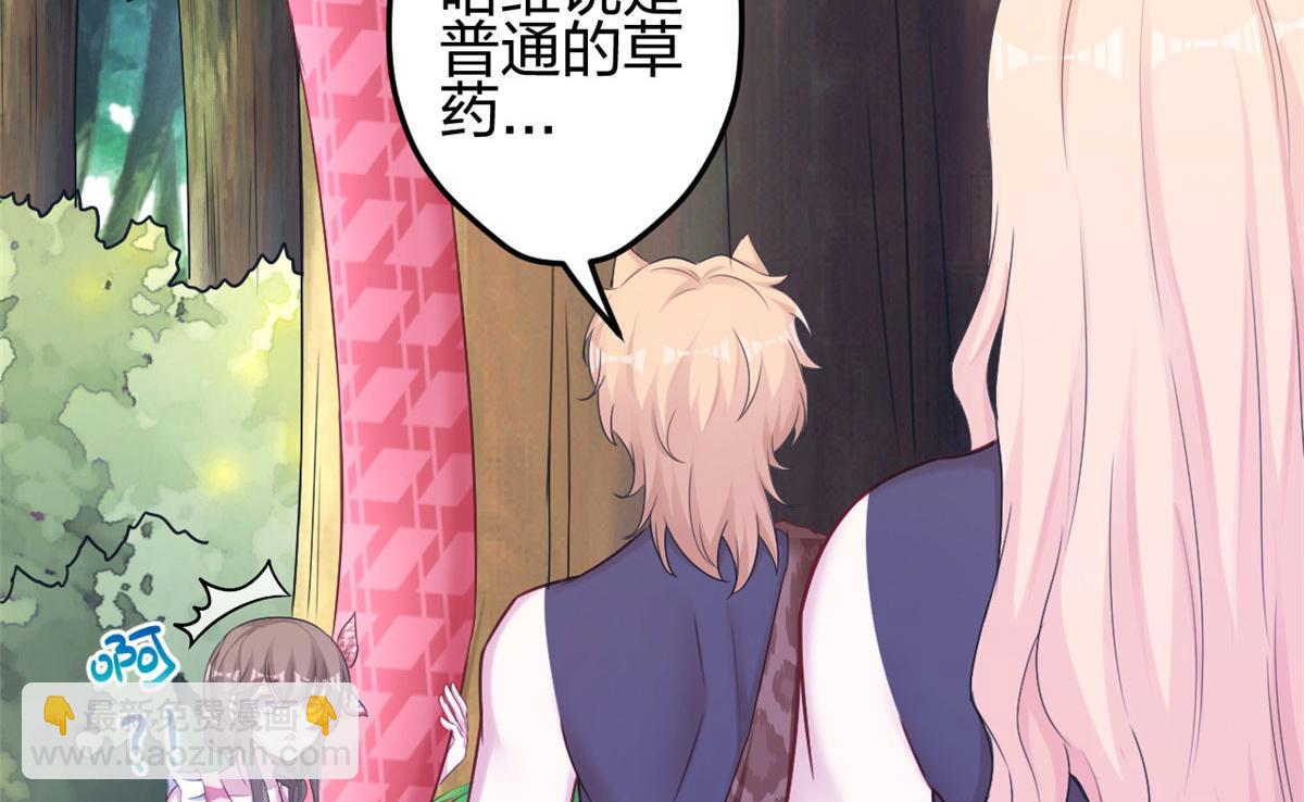 381(1/2)-第383话