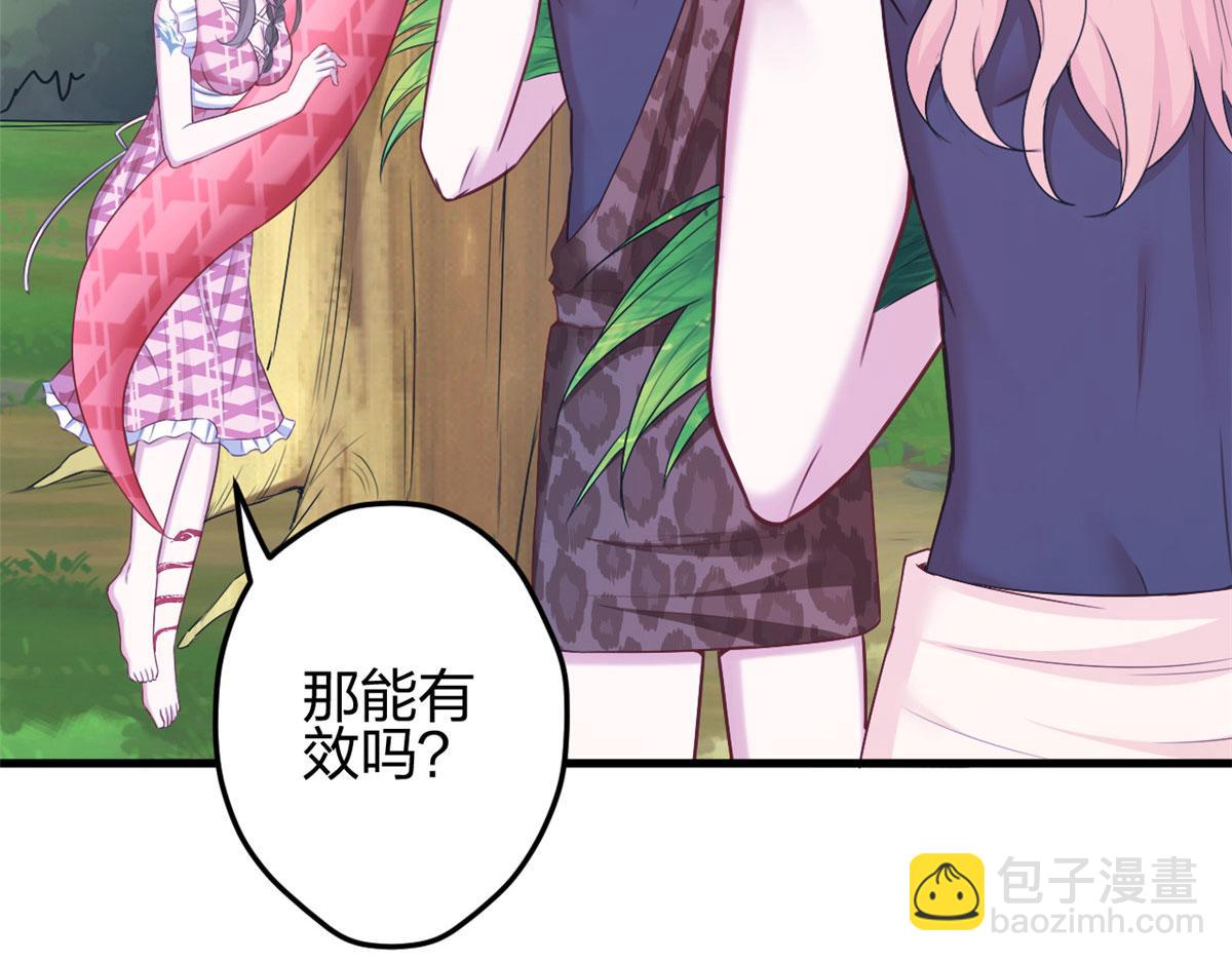 381(1/2)-第383话