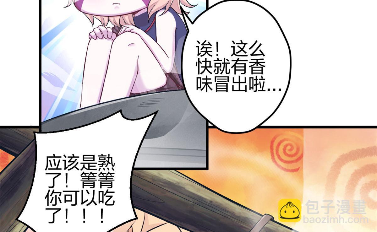 383(1/2)-第385话