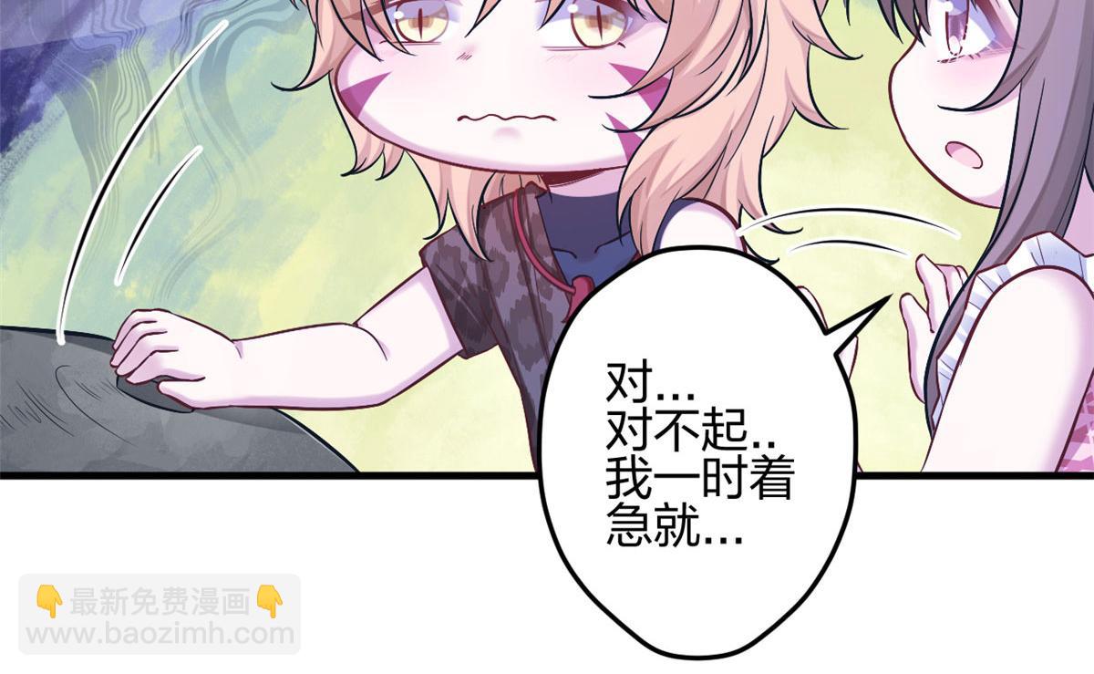 383(1/2)-第385话