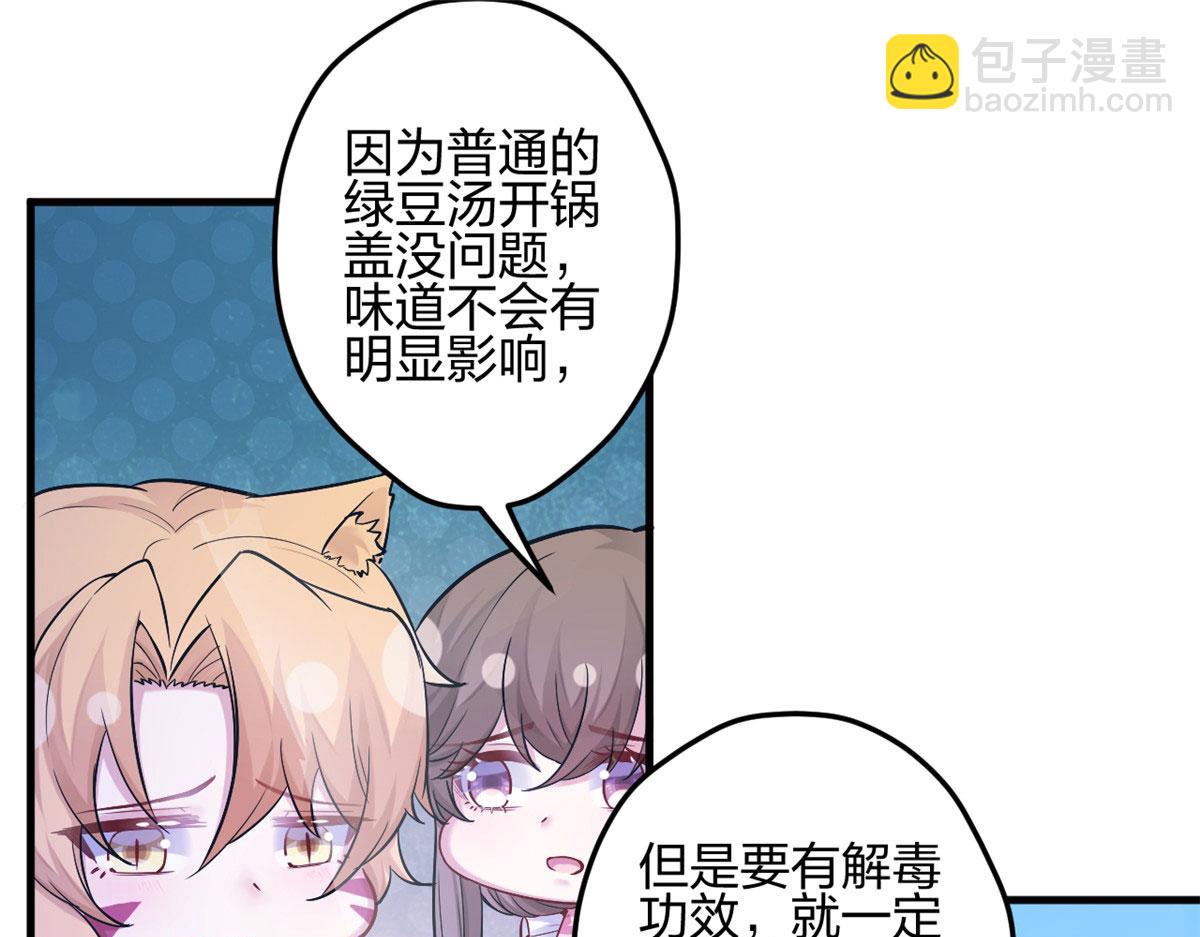 383(1/2)-第385话