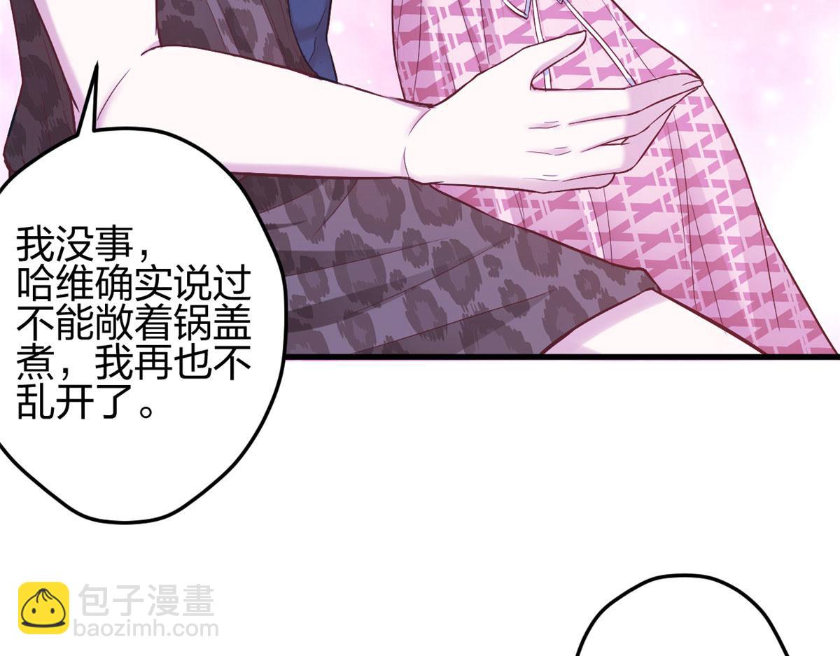383(1/2)-第385话