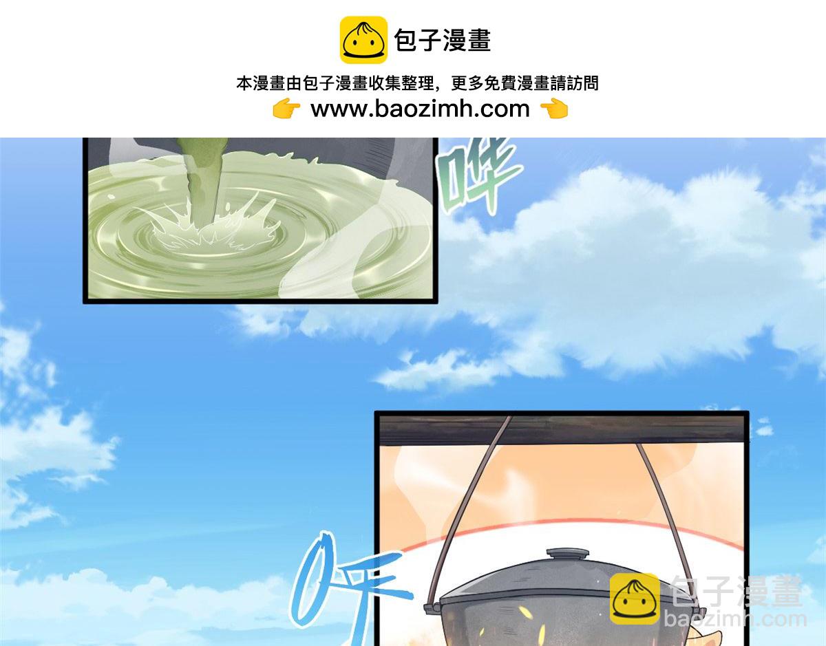 383(1/2)-第385话