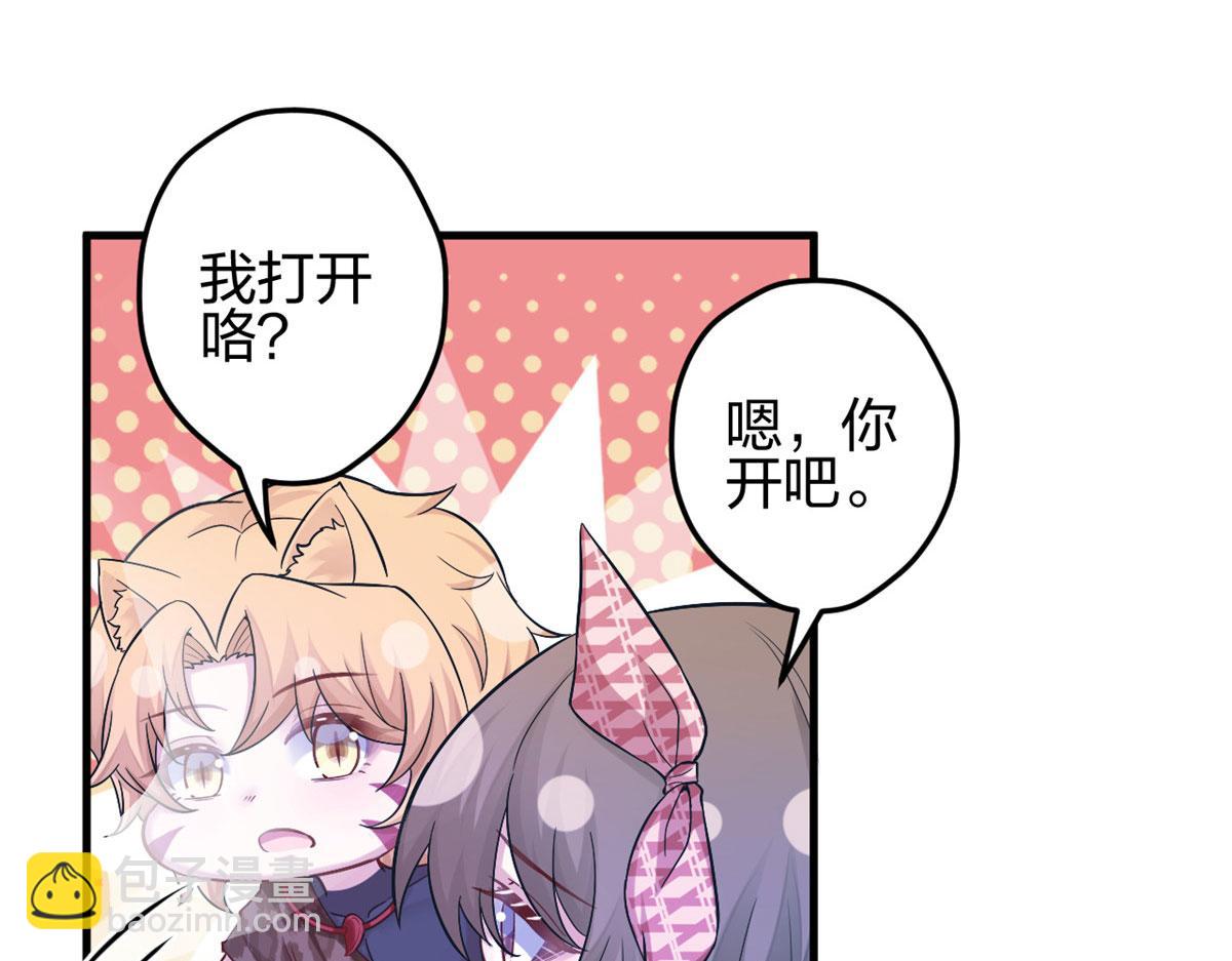 383(1/2)-第385话