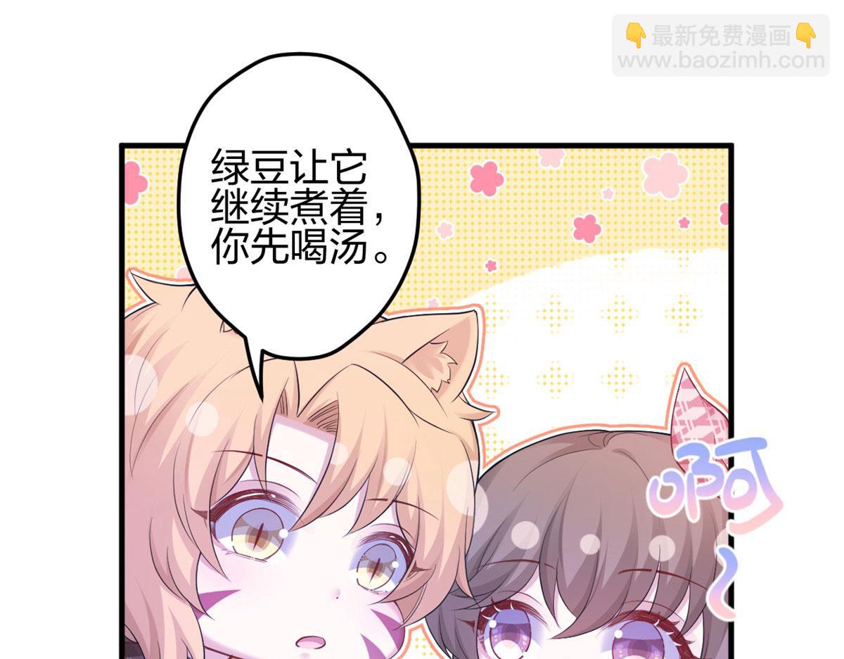 383(1/2)-第385话