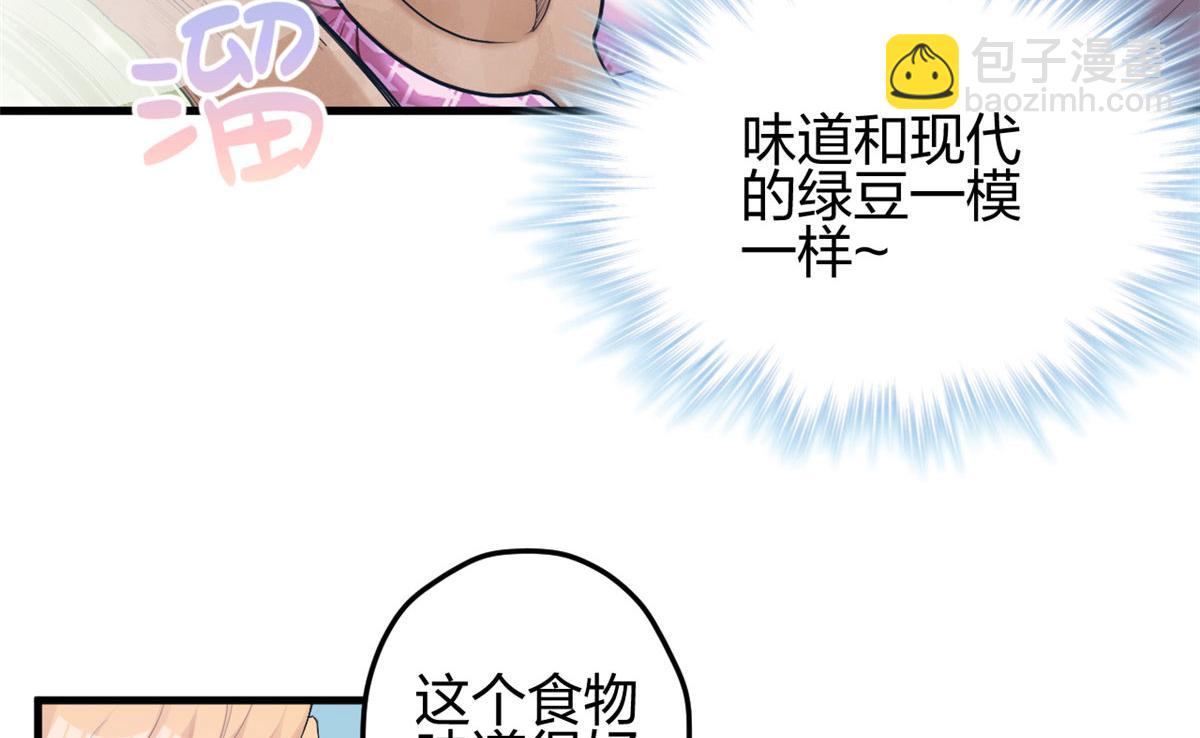 383(1/2)-第385话