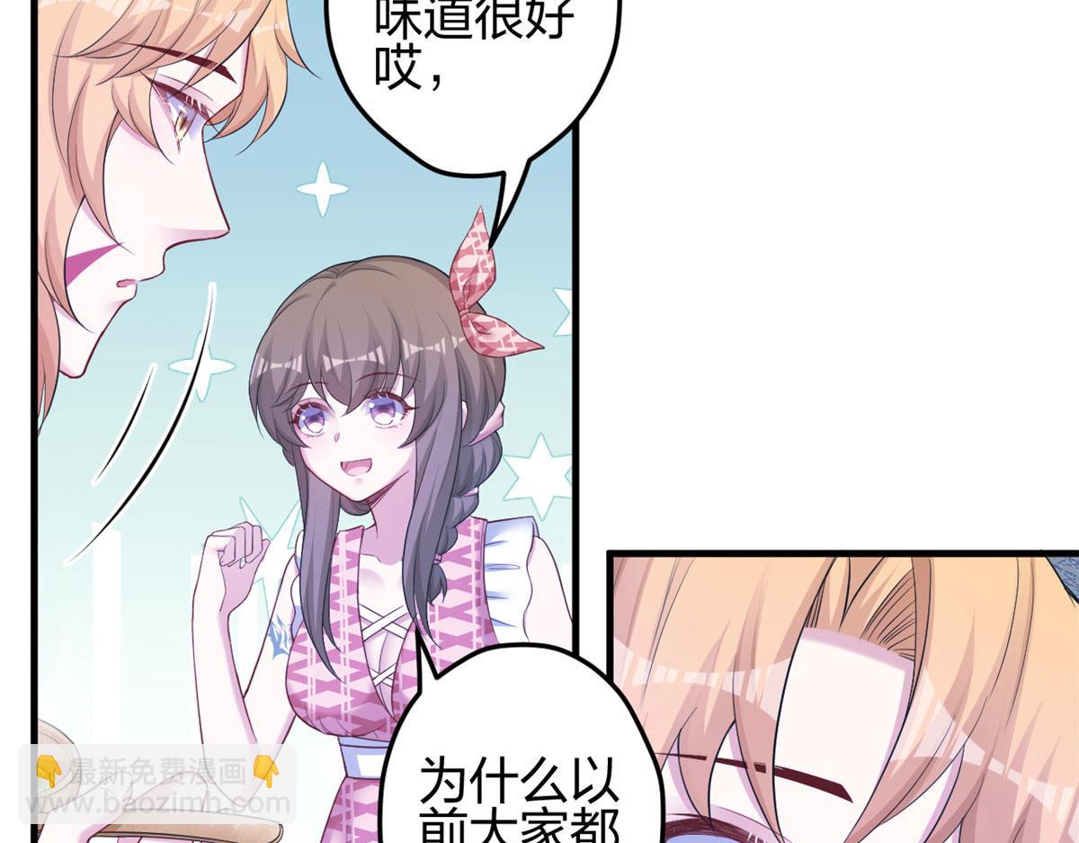 383(1/2)-第385话