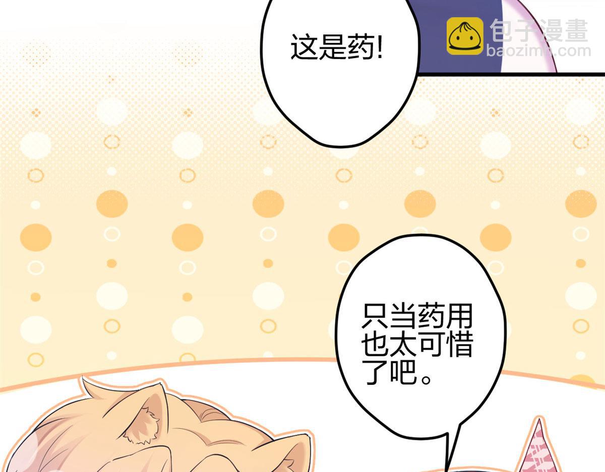 383(1/2)-第385话