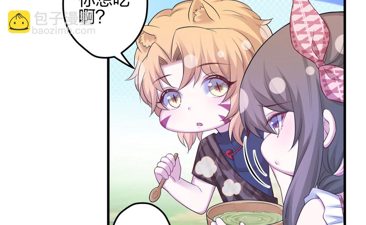 383(1/2)-第385话