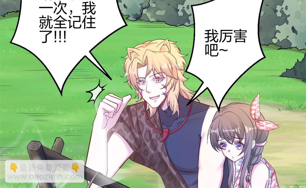 383(1/2)-第385话