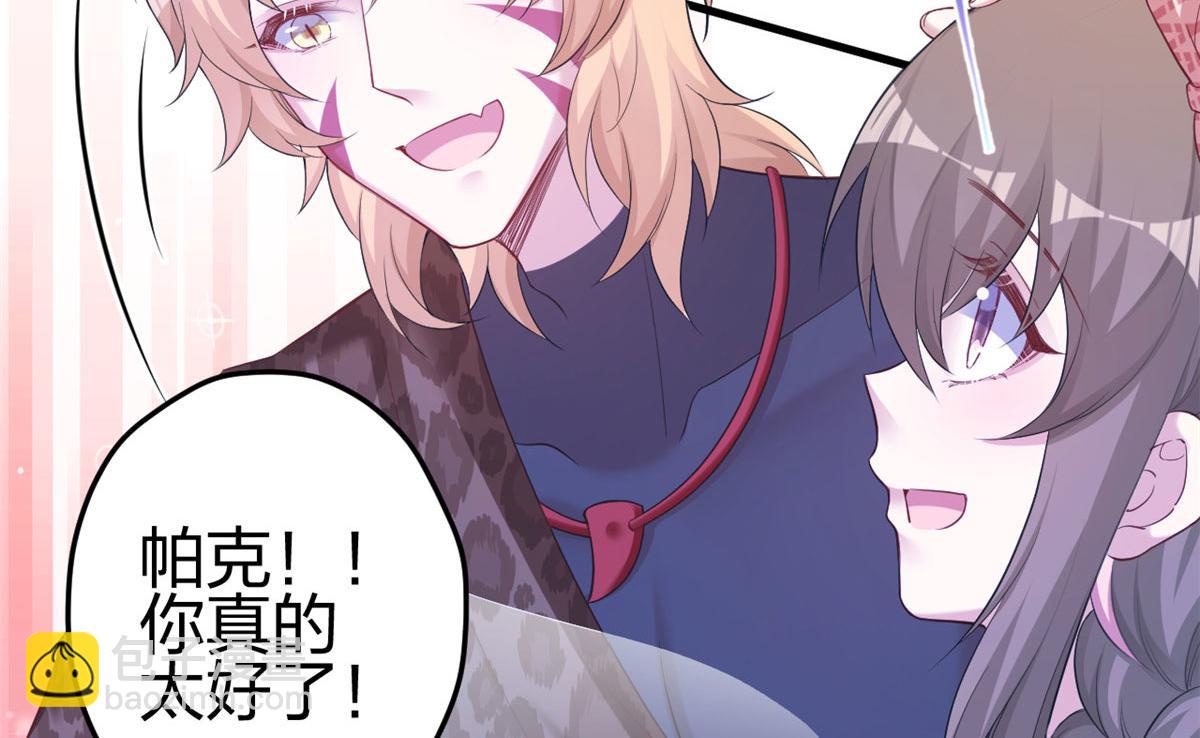 383(1/2)-第385话