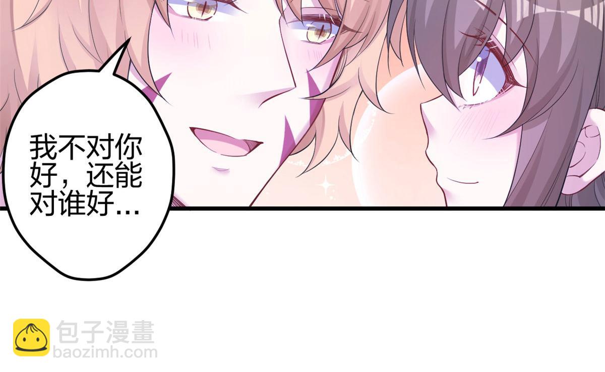 383(1/2)-第385话