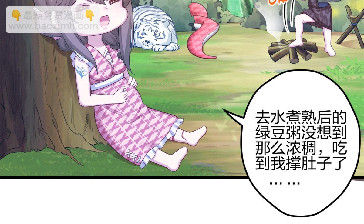 383(1/2)-第385话