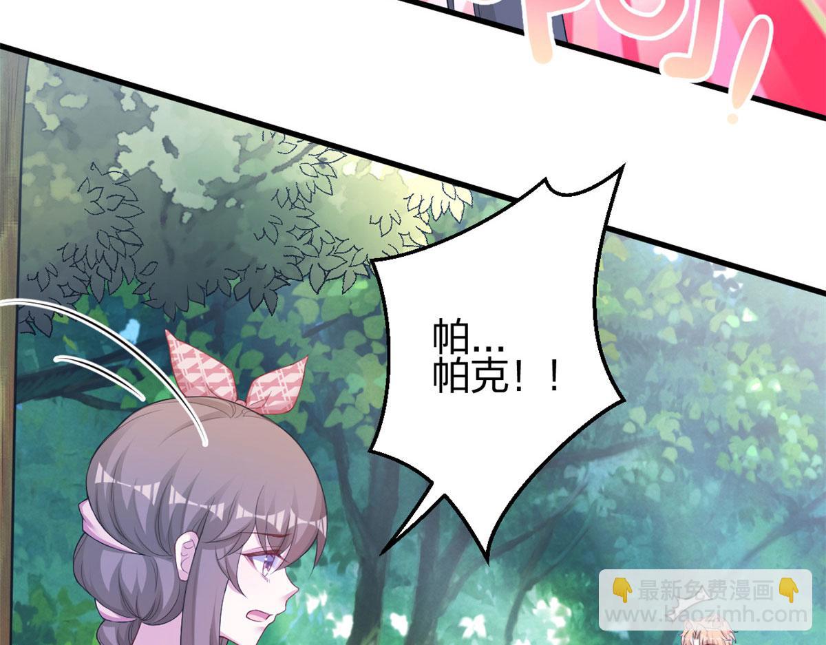 383(1/2)-第385话
