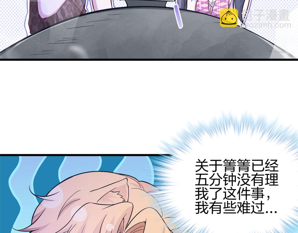 383(1/2)-第385话