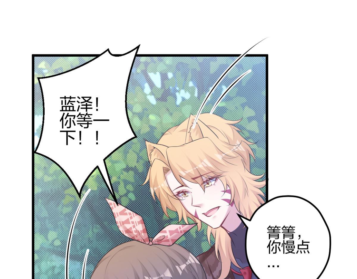 385(1/2)-第387话