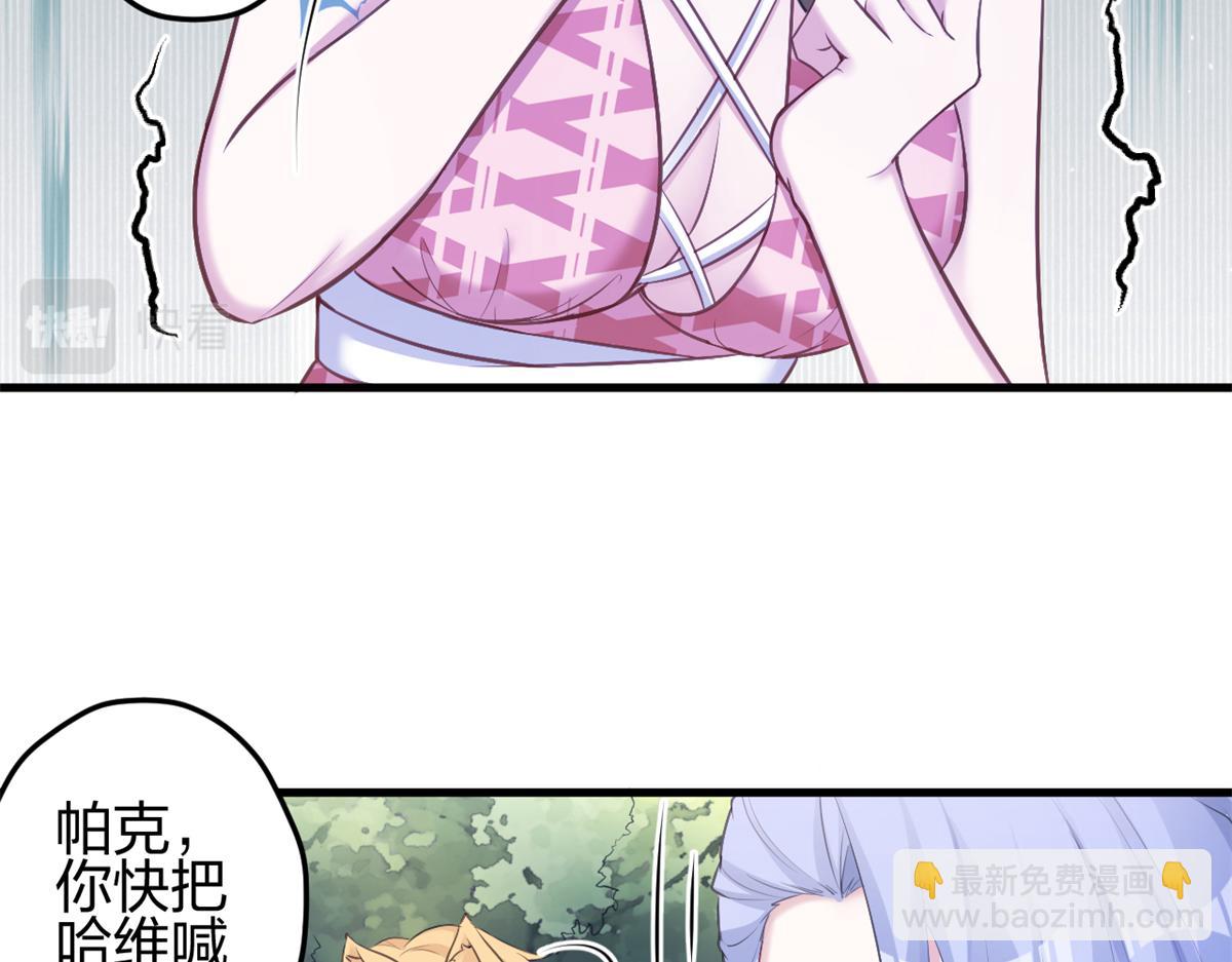 385(1/2)-第387话
