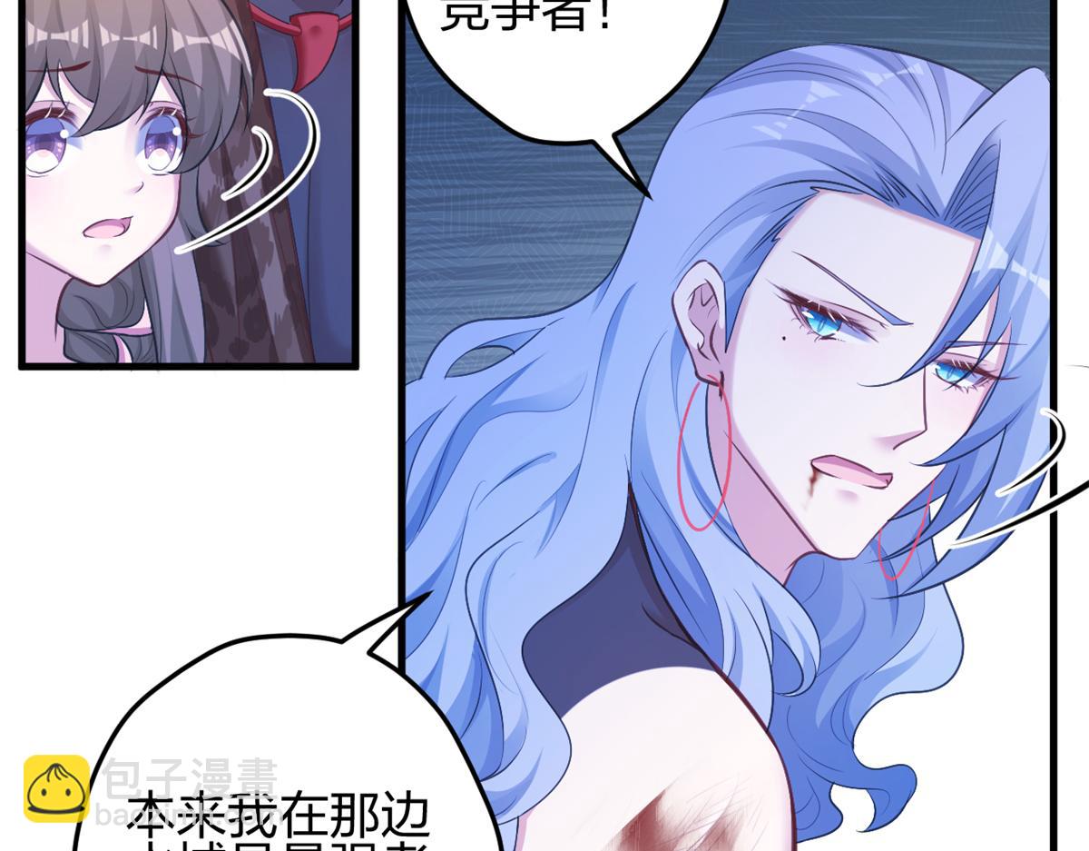 385(1/2)-第387话