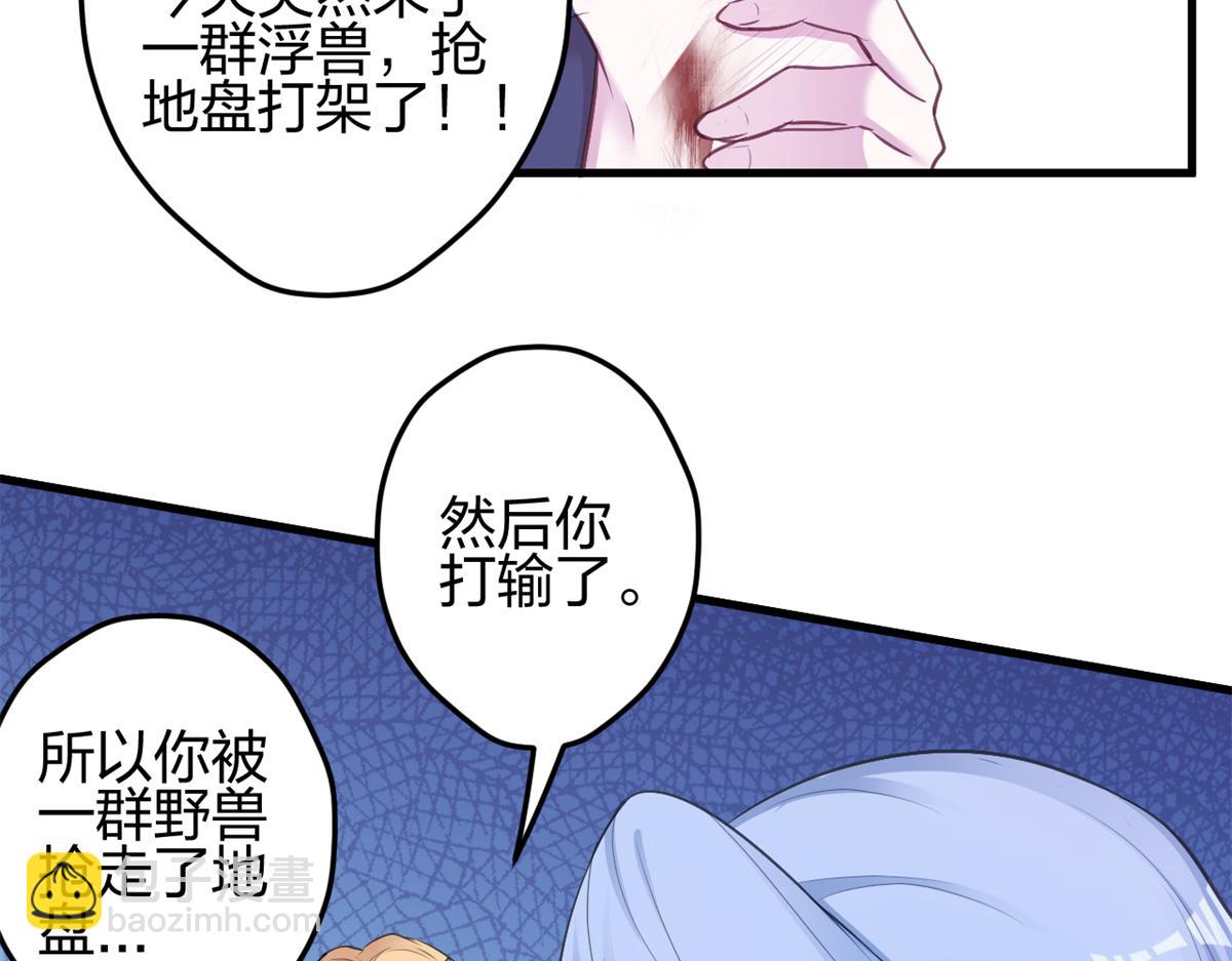 385(1/2)-第387话