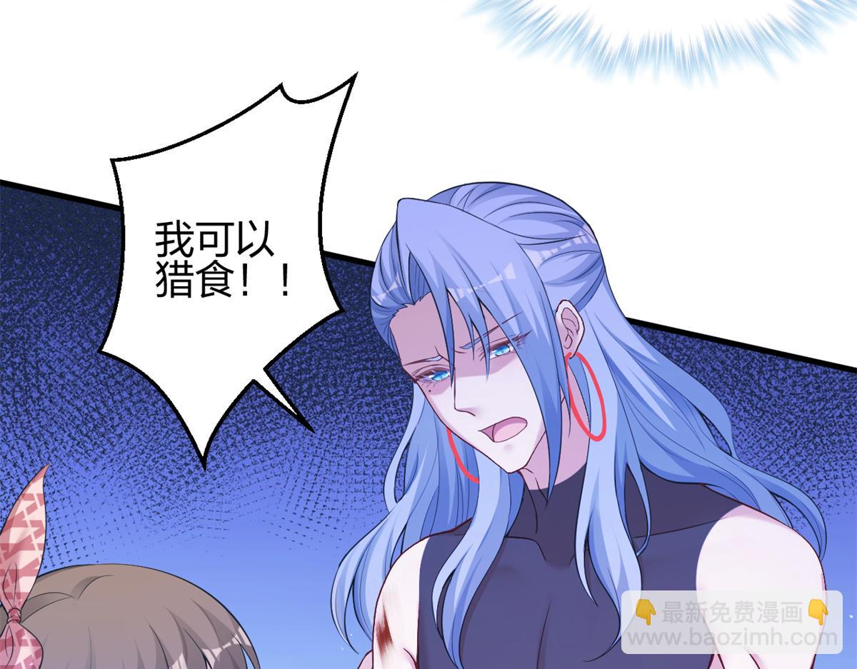 385(1/2)-第387话