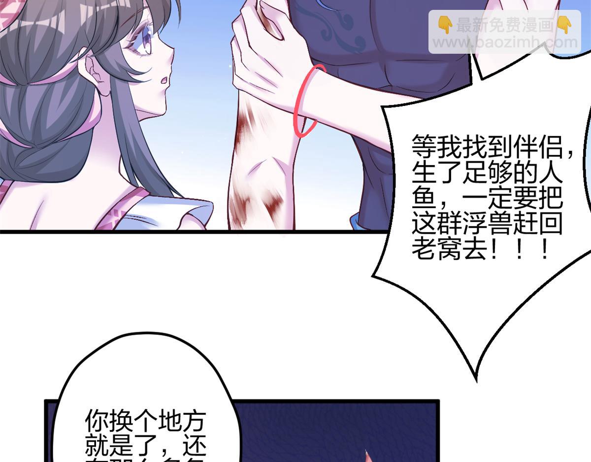 385(1/2)-第387话
