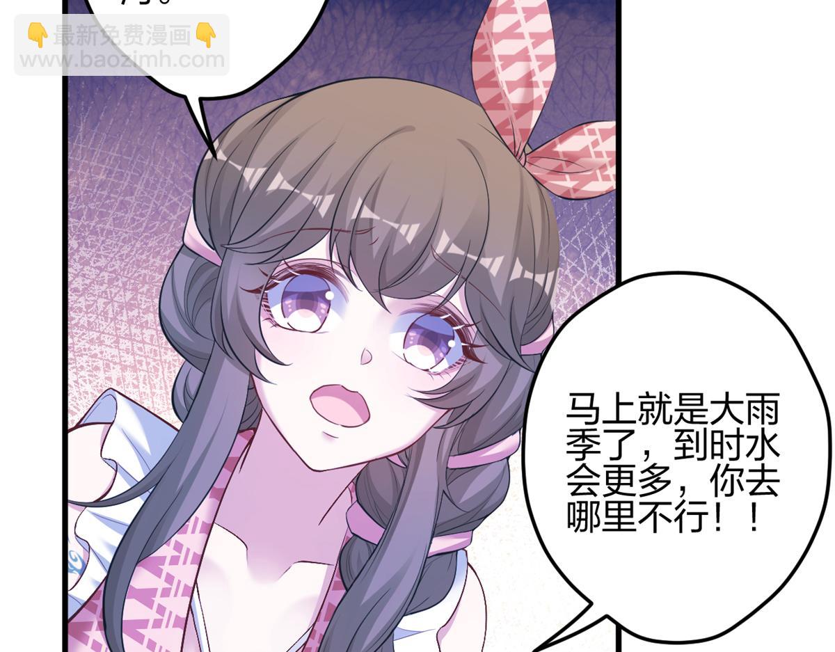 385(1/2)-第387话