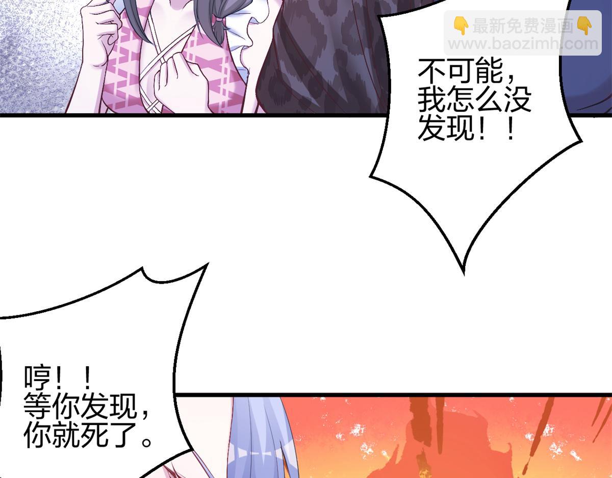 385(1/2)-第387话