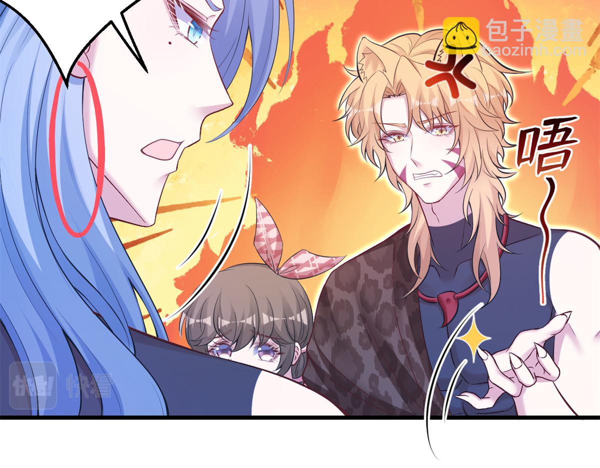 385(1/2)-第387话