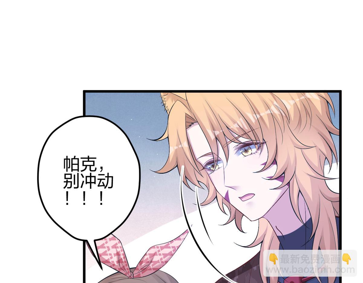 385(1/2)-第387话