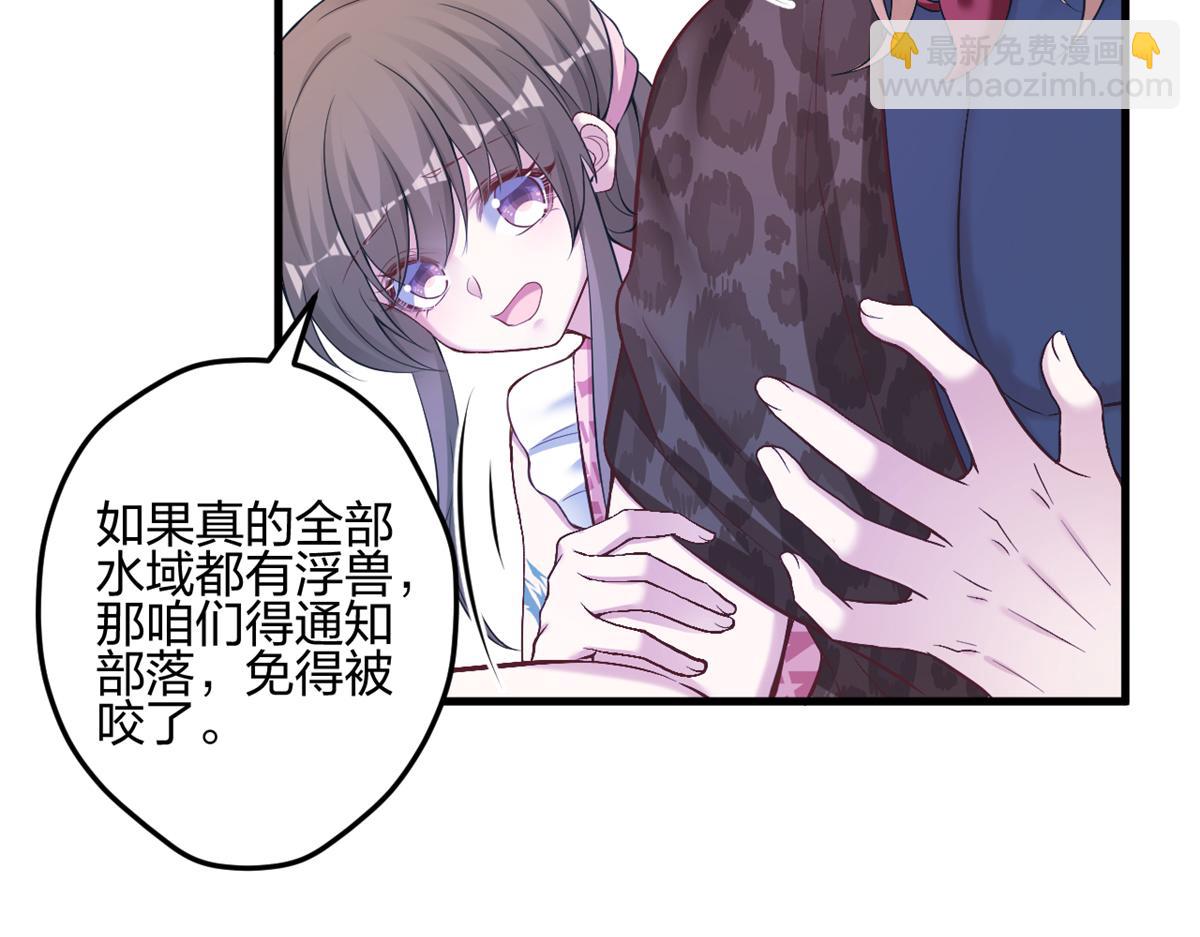 385(1/2)-第387话