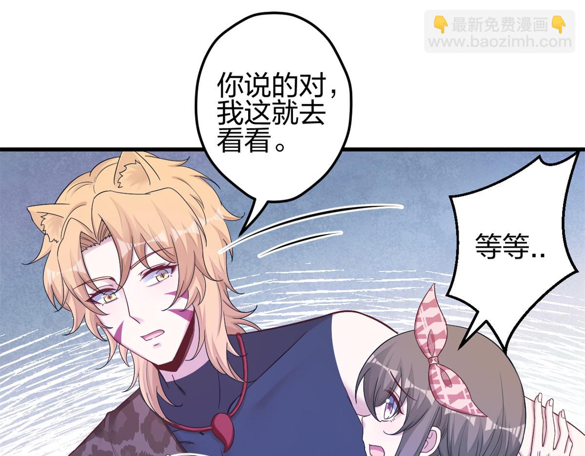 385(1/2)-第387话