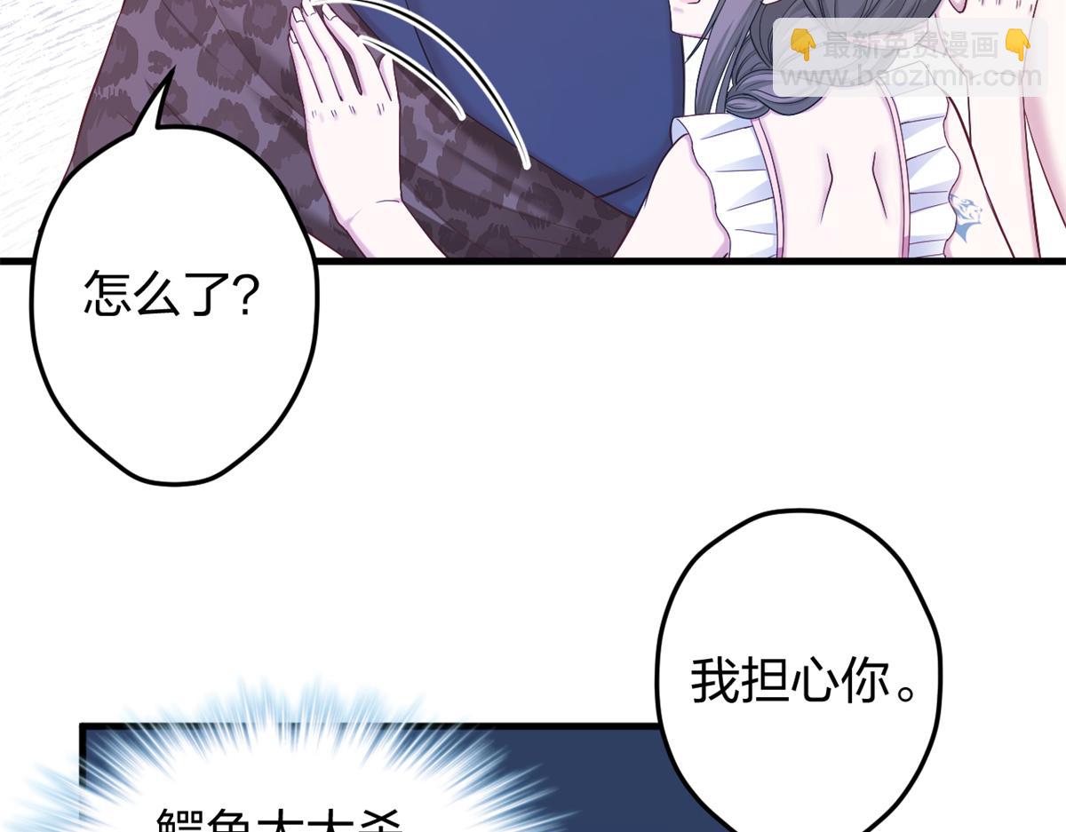 385(1/2)-第387话