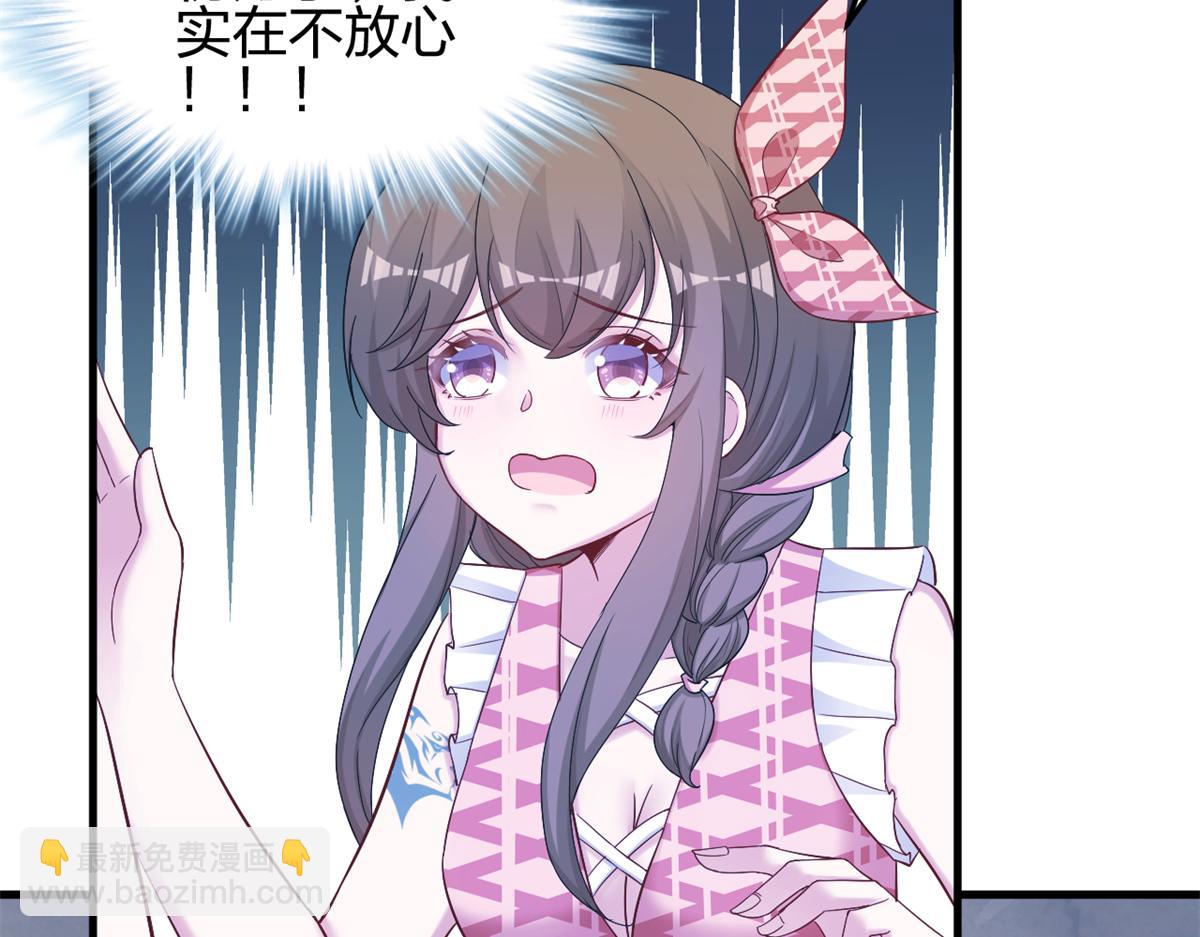 385(1/2)-第387话