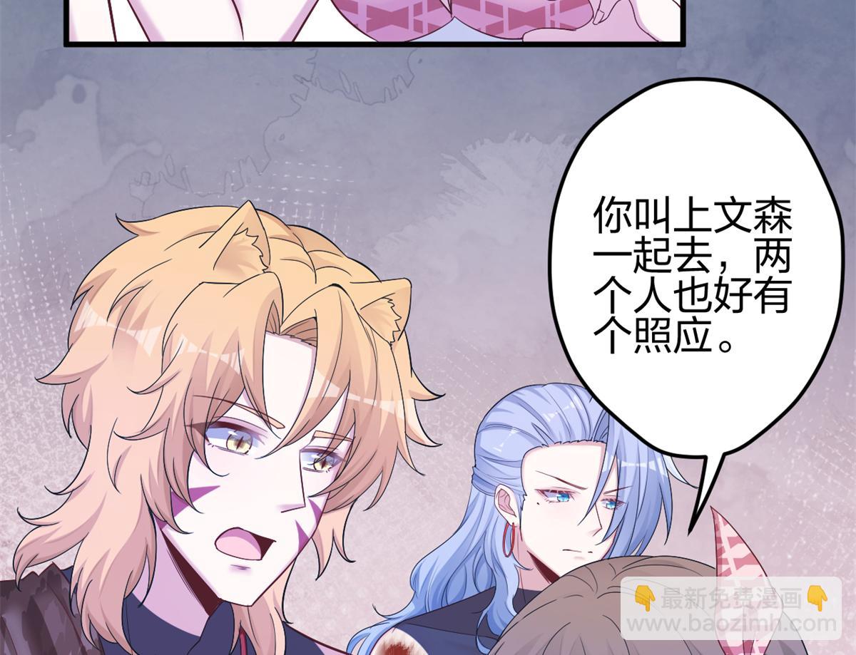 385(1/2)-第387话