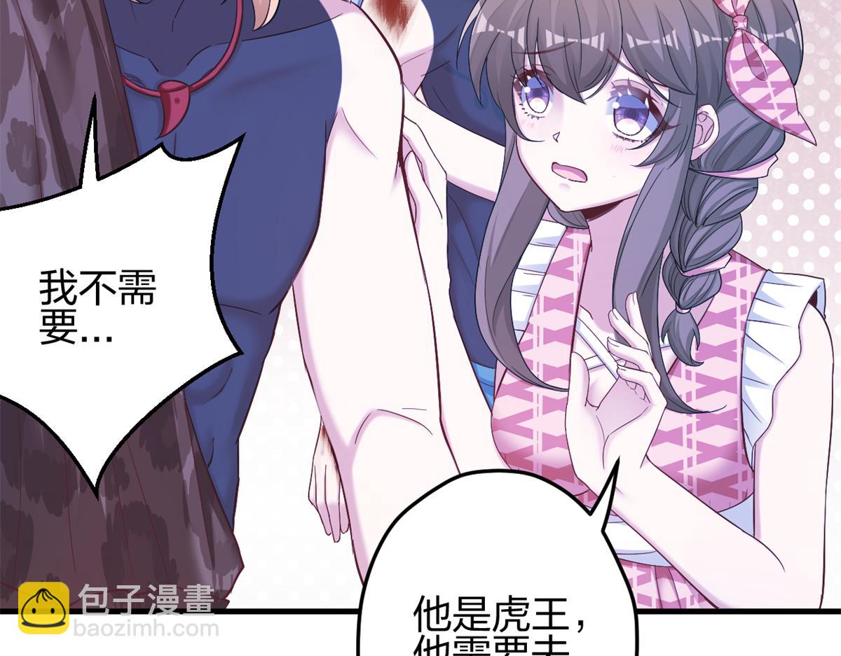 385(1/2)-第387话