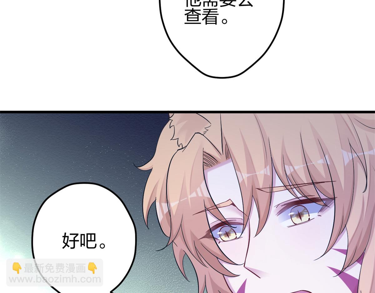 385(1/2)-第387话