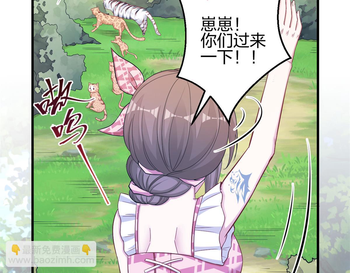 385(1/2)-第387话