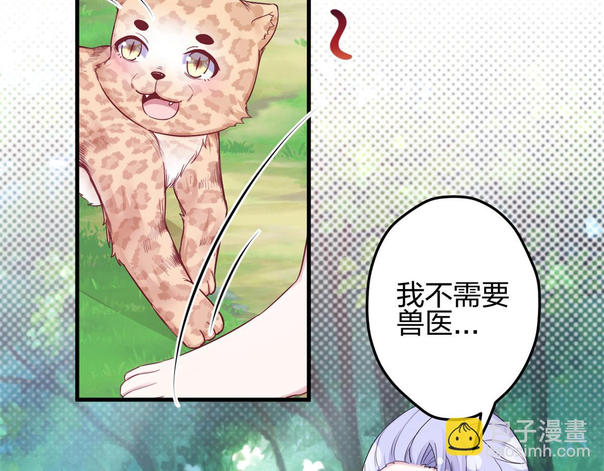 385(1/2)-第387话