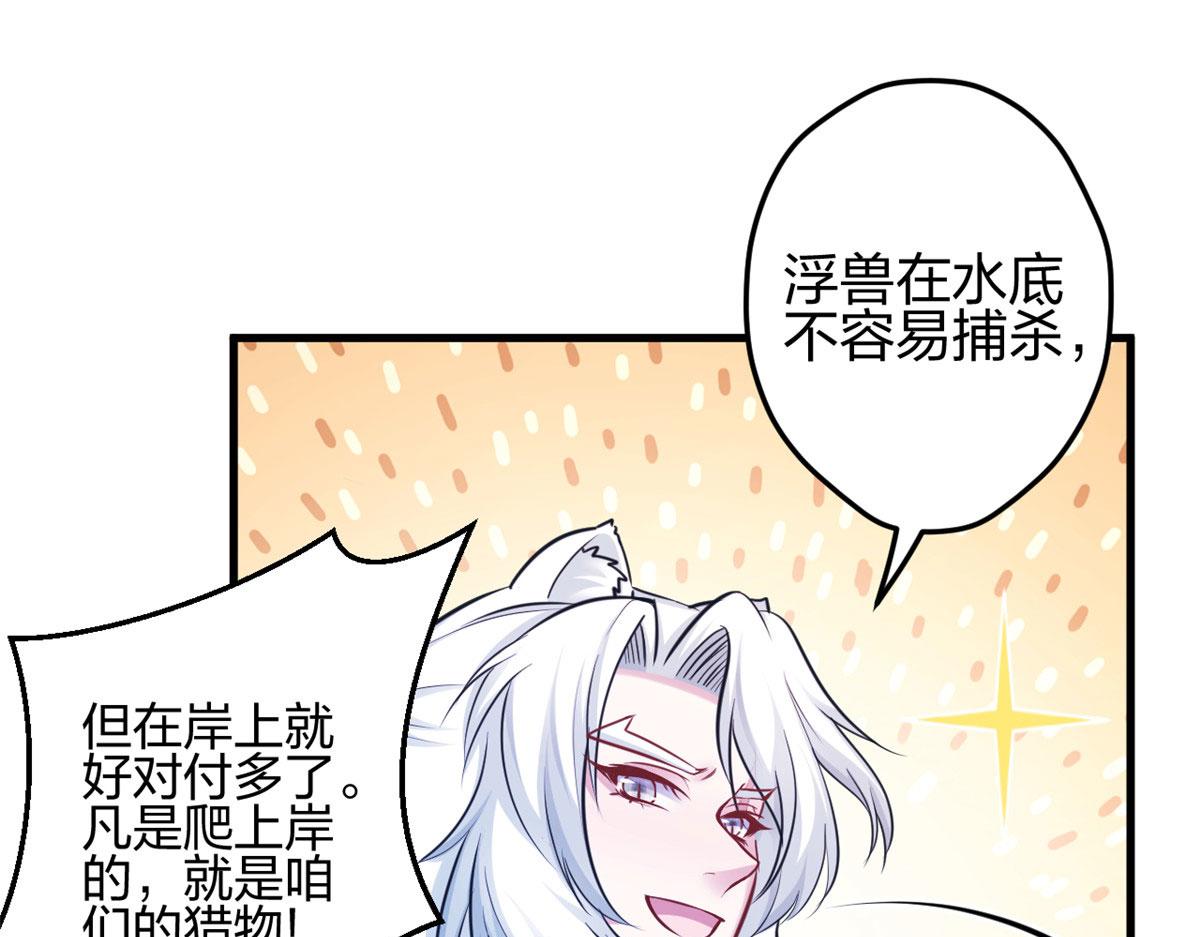 387(1/2)-第389话