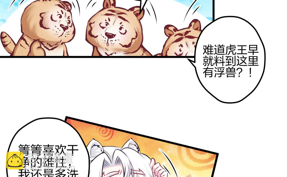 387(1/2)-第389话